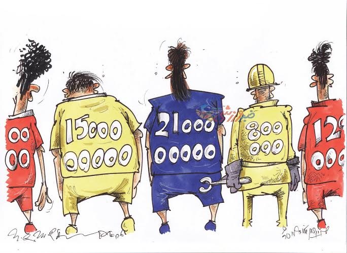 صاحبان حقوق‌های میلیاردی (کاریکاتور)