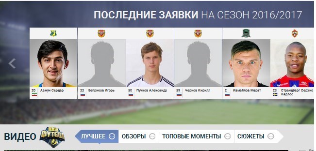 سردار آزمون‌ به‌ تیم‌ روستوف‌ پیوست (+عکس)