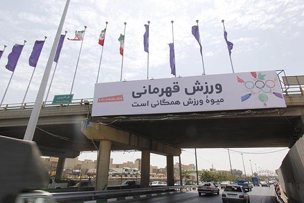 در آستانه بازیهای المپیک، شهر رنگ ورزش به خود گرفت در آستانه بازیهای المپیک، شهر رنگ ورزش به خود گرفت