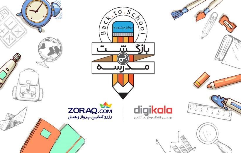 جشنواره‌ بازگشت به مدرسه برگزار می شود (اطلاع رسانی تبلیغی)