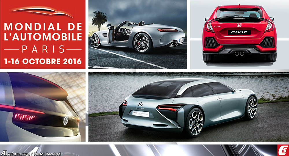 پیشنمایش تصویری از نمایشگاه پاریس پیشنمایش تصویری از نمایشگاه پاریس