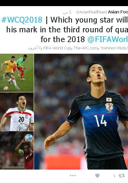 سردار آزمون کاندیدای بازیکن برتر جوان آسیا در مقدماتی جام جهانی (+عکس)