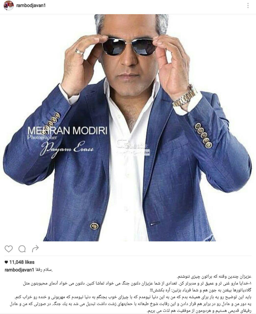 رامبد جوان: ترك سيگارم برام خيلى مهمه و دلم مى خواست به همه اعلام كنم