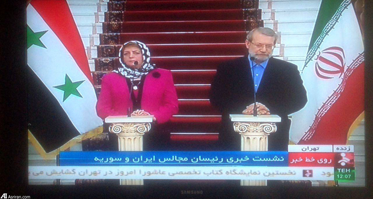 دیدار رئیس زن پارلمان سوریه با لاریجانی