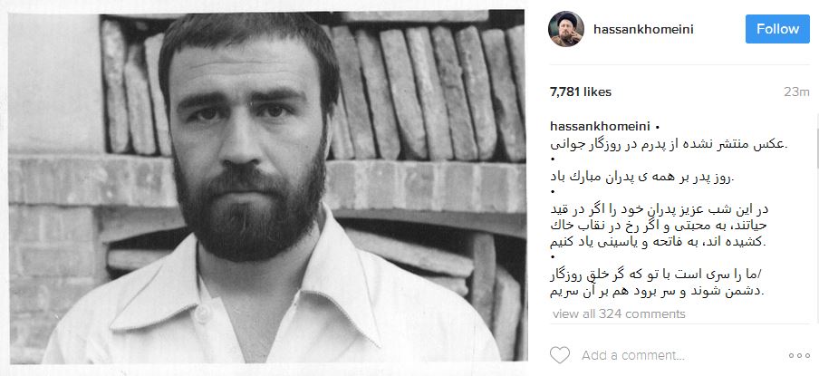 عکس دیده نشده از سید احمد خمینی