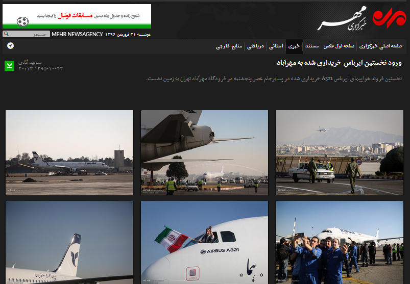 یکی از دروغ های دلواپسان (تصویر) یکی از دروغ های دلواپسان (تصویر)