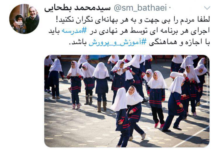 واکنش وزیر آموزش و پرورش به طرح فرمانده بسیج: مردم را نگران نکنید/ هر برنامه ای در مدرسه باید با هماهنگی آموزش و پرورش باشد