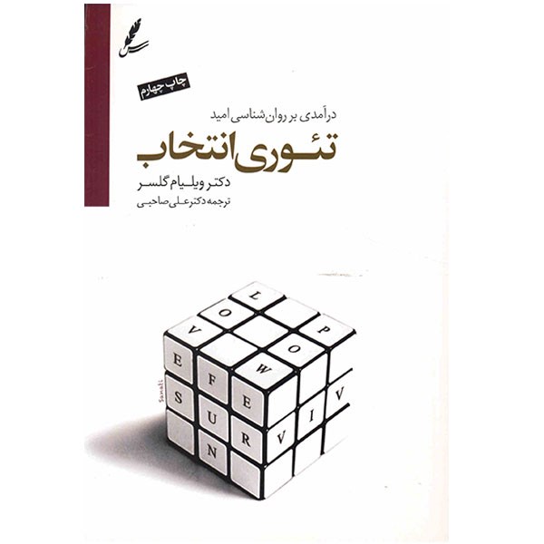 همه رستوران های کشور فقط باید یک نوع غذا سرو کنند/ نظام آموزشی ایران به همین مضحکی است!