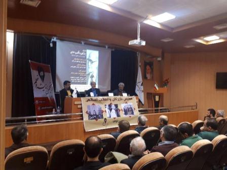 همایش بازرگان و انقلاب/ از «مستی» نقشه راه تا «خماری» آن