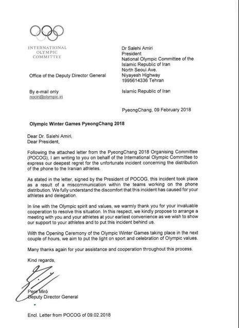 عذزخواهی کتبی IOC و کمیته مسابقات ازورزشکاران ایران(+عکس) عذزخواهی کتبی IOC و کمیته مسابقات ازورزشکاران ایران(+عکس)