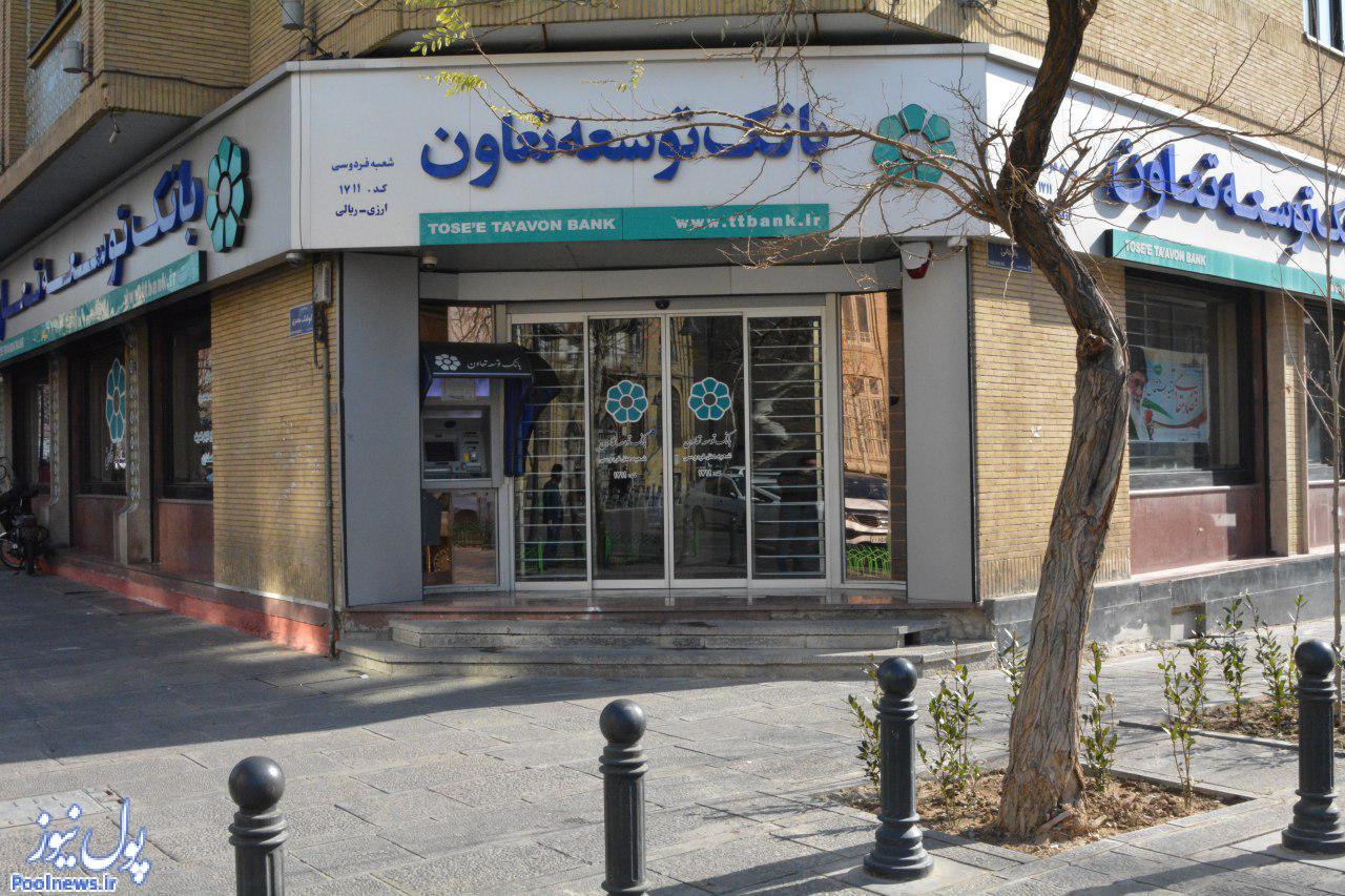 مشتری مداری و ارائه خدمات مناسب رمز موفقیت یک شعبه است مشتری مداری و ارائه خدمات مناسب رمز موفقیت یک شعبه است