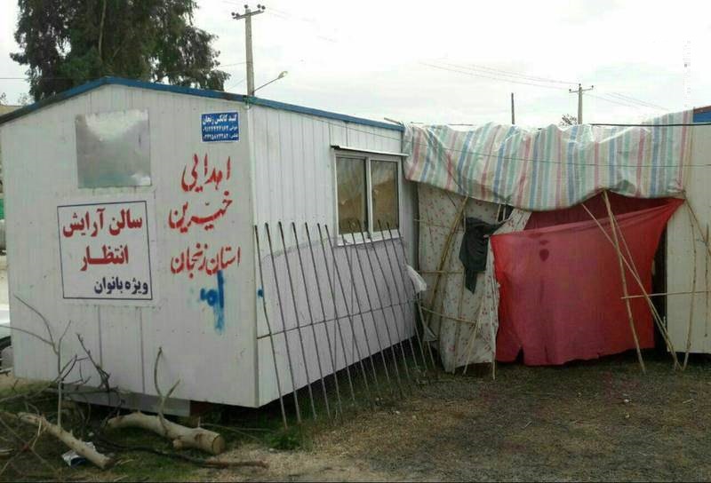 آرایشگاه زنانه در مناطق زلزله زده (عکس)