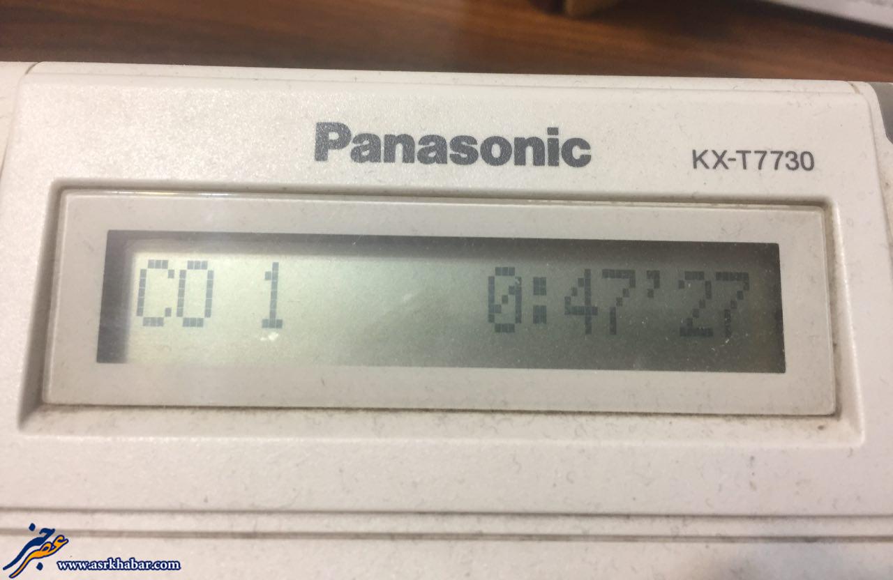 بیمه کردن با درد و زجر و استرس! (+عکس)