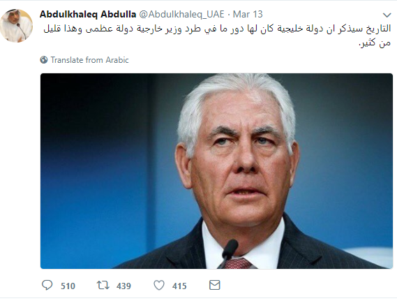 اعتراف امارات به دست داشتن در برکناری تیلرسون اعتراف امارات به دست داشتن در برکناری تیلرسون