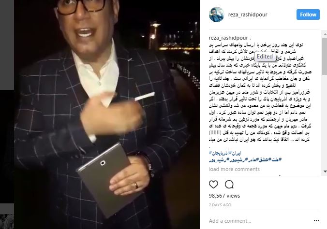 مجری مشهور تلویزیون تهدید به قتل شد