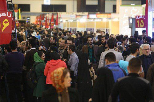 مهلت ثبت نام در نمایشگاه مطبوعات تمدید شد مهلت ثبت نام در نمایشگاه مطبوعات تمدید شد