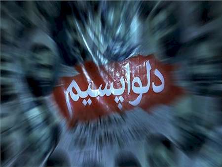 دلواپسان ایرانی راست میگویند یا ترامپ و نتانیاهو؟ دلواپسان ایرانی راست میگویند یا ترامپ و نتانیاهو؟