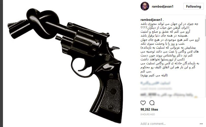 رامبد جوان برای حادثه تروریستی لاس وگاس نوشت (+عکس)