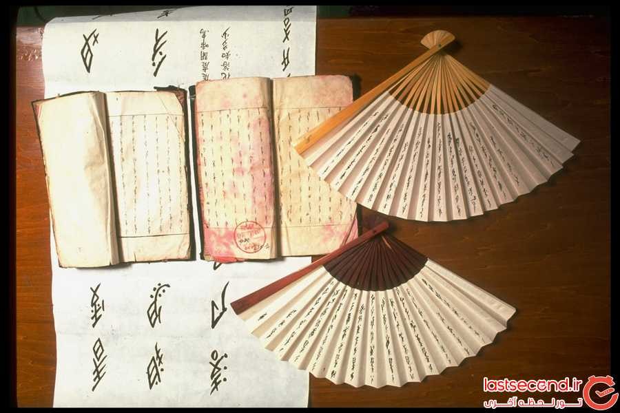 دست خطی محرمانه که فقط زنان قادر به رمزگشایی آن هستند! دست خطی محرمانه که فقط زنان قادر به رمزگشایی آن هستند!