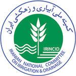 موفقیتی دیگر برای کمیته ملی آبیاری و زهکشی ایران موفقیتی دیگر برای کمیته ملی آبیاری و زهکشی ایران