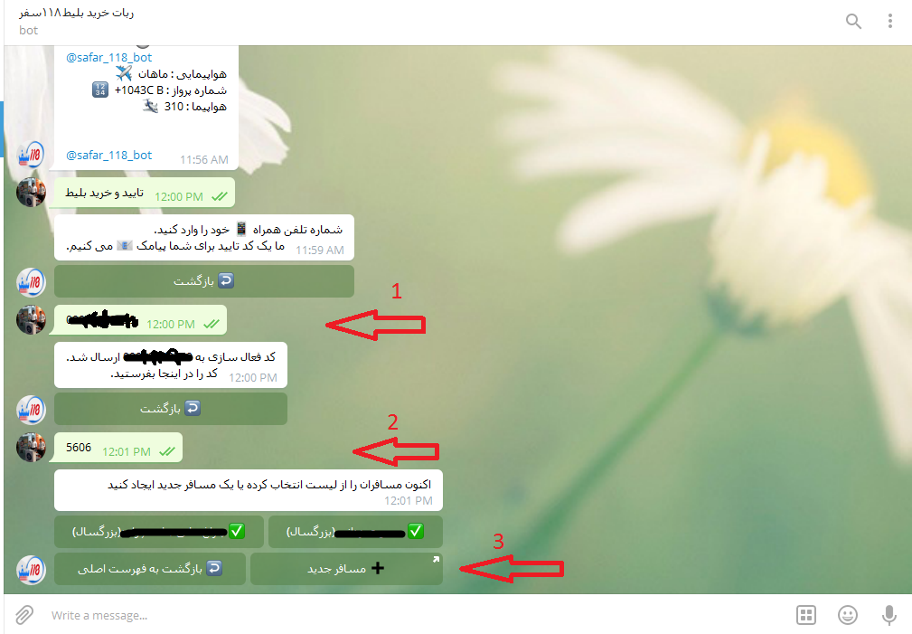 ربات تلگرامی 118 سفر راه اندازی شد/ خرید بلیط هواپیما از طریق تلگرام