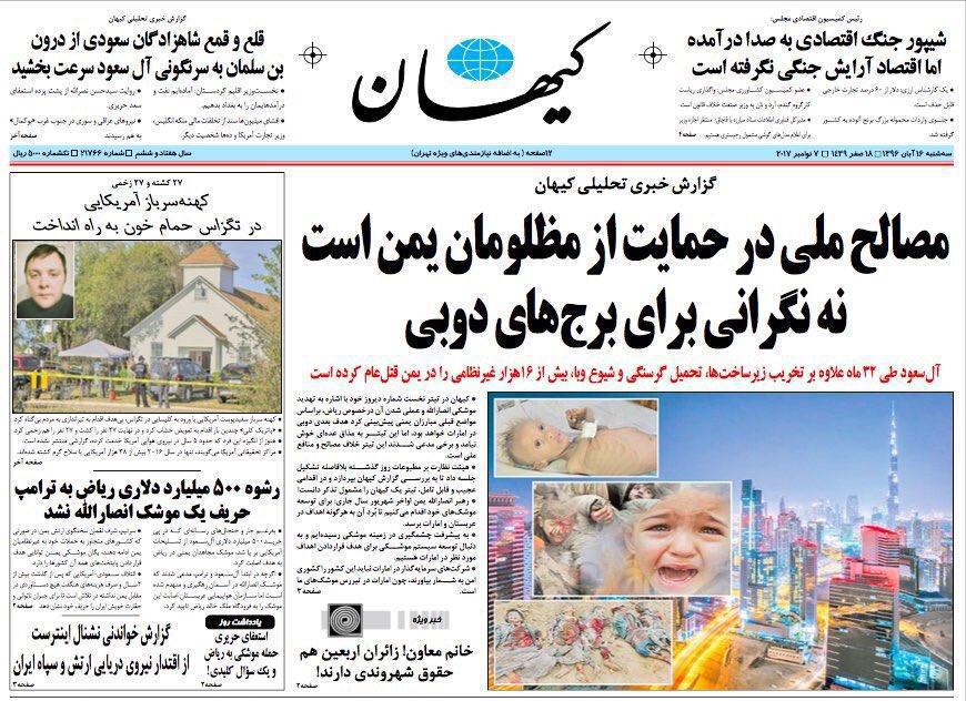 ما همه یک «کیهان» درون داریم!