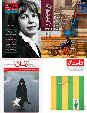 مطبوعات نمیمیرند، حرفهایها میمانند مطبوعات نمیمیرند، حرفهایها میمانند