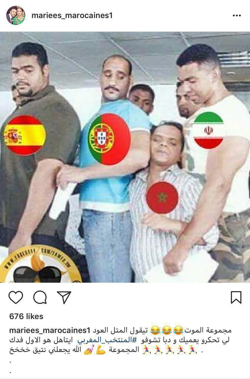 واکنش جالب مراکشی‌ها از همگروهی با ایران (عکس)