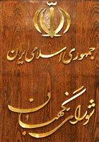 آیا فقط رد صلاحیت شده ها منتقدبرخی ردصلاحیت ها هستند؟