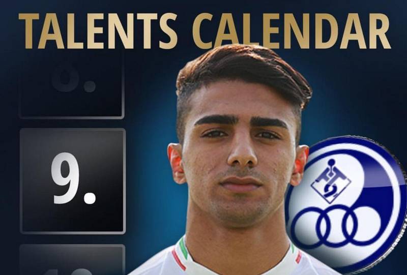 یونس دلفی نهمین استعداد برتر فوتبال جهان شد (+عکس)