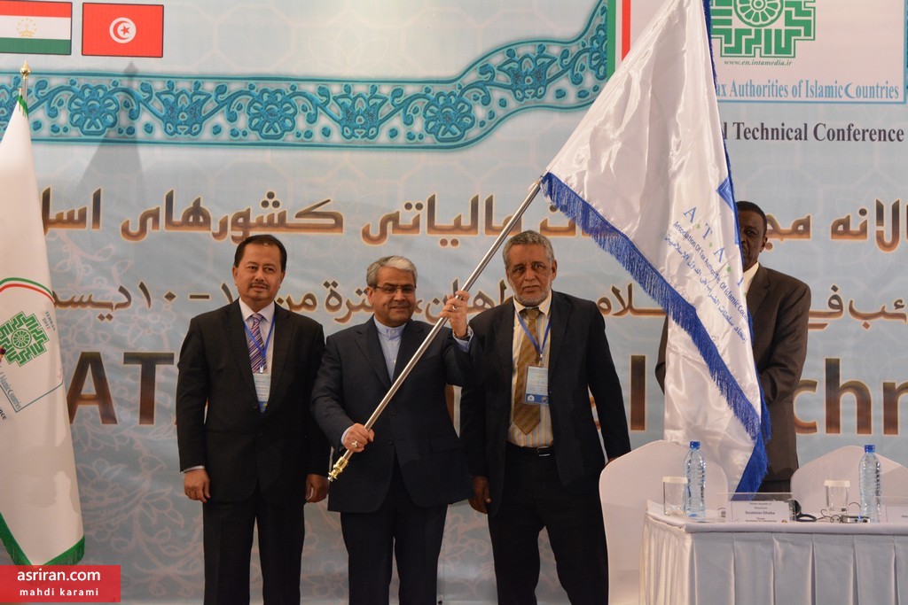ایران رئیس مجمع مقامات مالیاتی کشورهای اسلامی شد