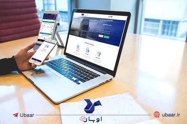 بارهایمان را بر دوش چه کسی بگذاریم؟! بارهایمان را بر دوش چه کسی بگذاریم؟!