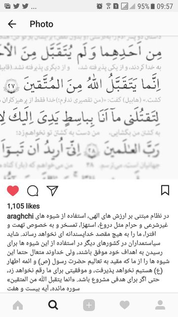 واکنش عراقچی به فضاسازی‌های اخیر علیه تیم دیپلماسی دولت (+ عکس)