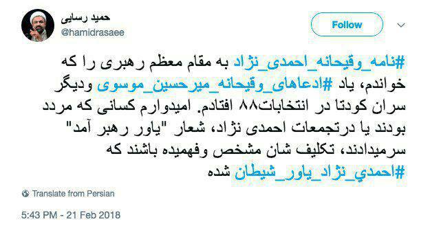 تحلیل نامه 43 مقام سابق دولت به محمود احمدی نژاد/آیا دولت حسن روحانی لیبرال است؟/عملکرد دولت ها کاملا سیاه یا سفید نیست