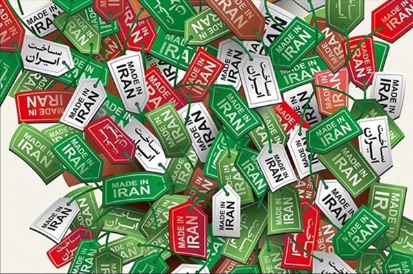 مد و لباس اسلامی و ایرانی، مصداق حمایت از کالای ایرانی