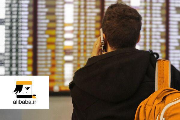 بلیط سفر با ایرلاین‌های تازه‌نفس را از علی بابا بخرید