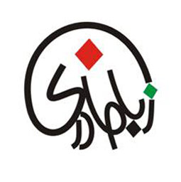 پیگیری طرح ملی «زبان‌های در خطر» از سال آینده