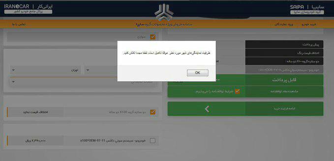 انصاف بده؛ کدام خطاکارتریم؟ انصاف بده؛ کدام خطاکارتریم؟