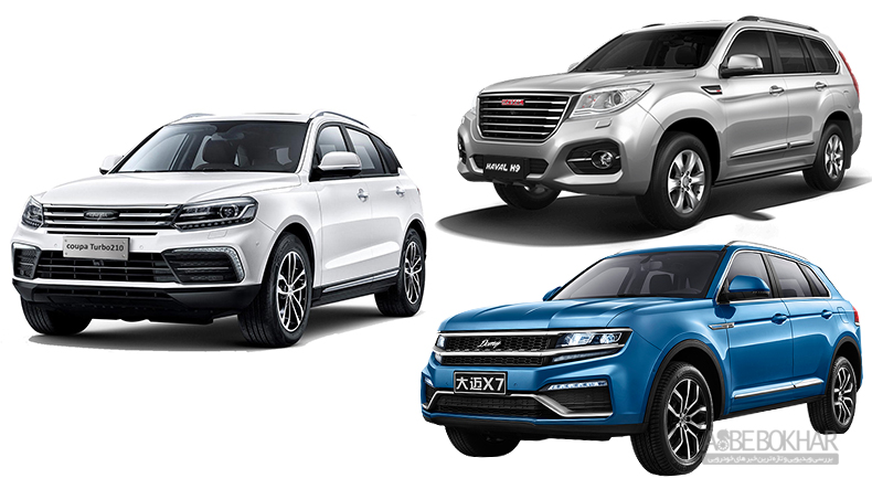 افت قیمت چینی های ناشناخته در بازار آزاد