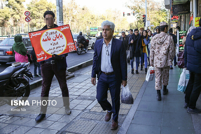 چند می‌گیری پایان‌نامه بنویسی؟