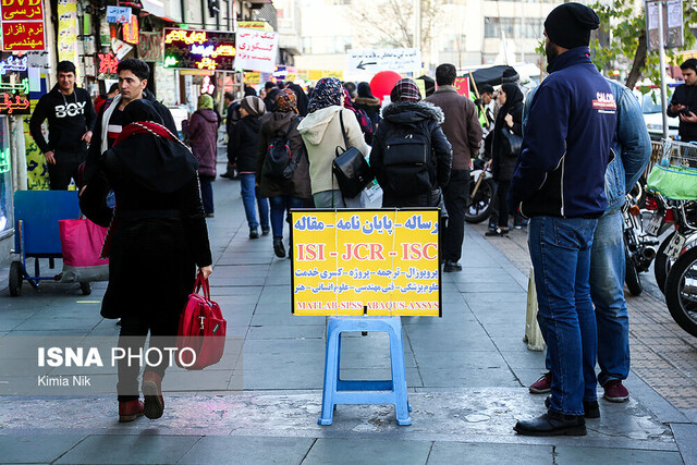 چند می‌گیری پایان‌نامه بنویسی؟