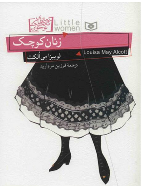 کتاب هایی که کاربران 