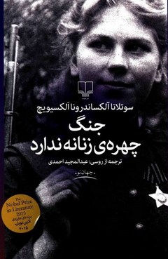 کتاب هایی که کاربران 