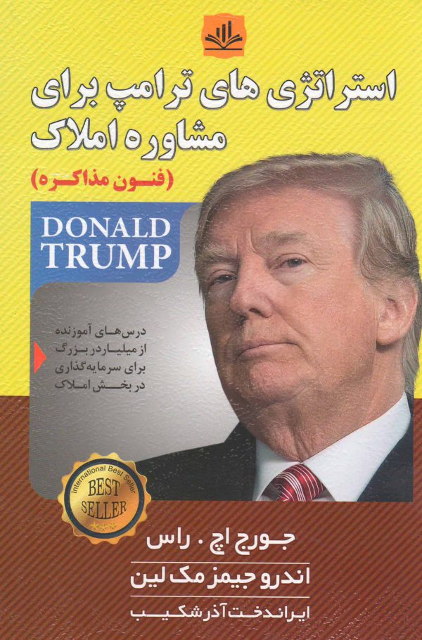 کتاب هایی که کاربران کتاب هایی که کاربران