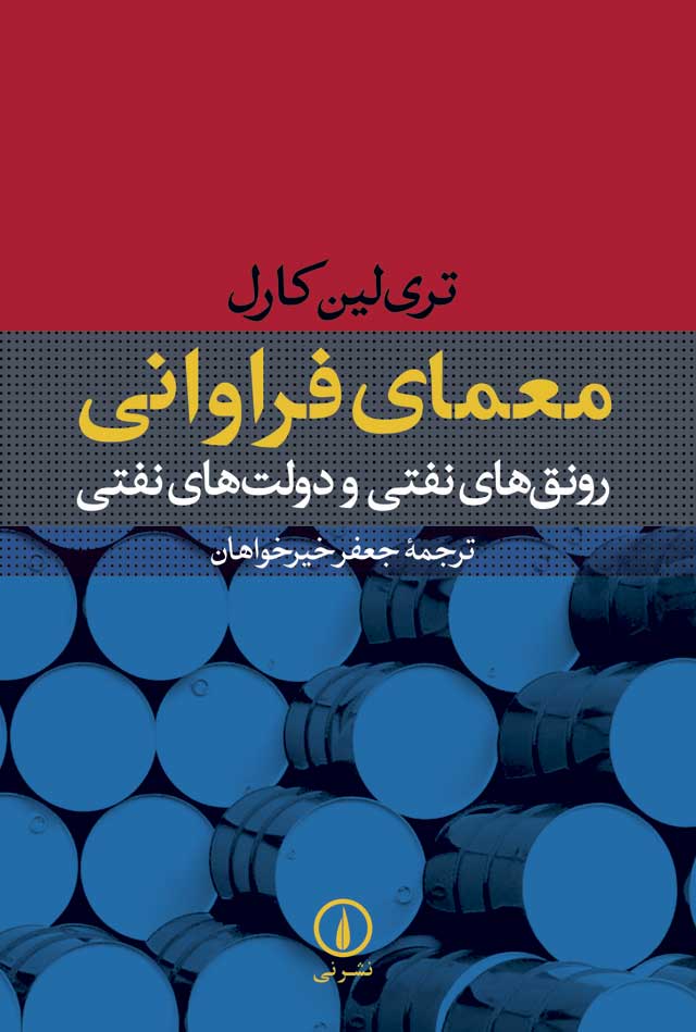 کتاب هایی که کاربران کتاب هایی که کاربران