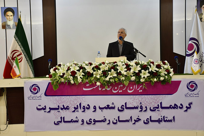 تجربه مشتری وجه تمایز ما در ارائه خدمات بانکی خواهد بود