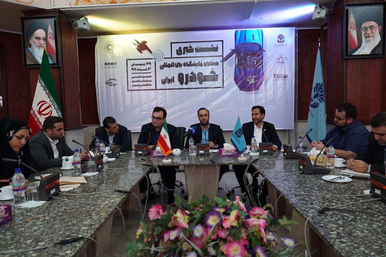 هفتمین نمایشگاه بین المللی خودرو ایران نمایشگاهی صرفاً برای عرضه تولیدات داخلی