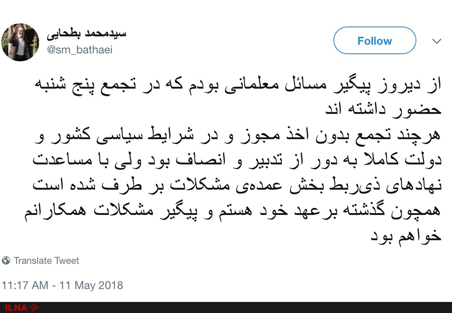 وزیر آموزش و پرورش: پیگیر آزادی همکاران بازداشتی‌‌ام هستم