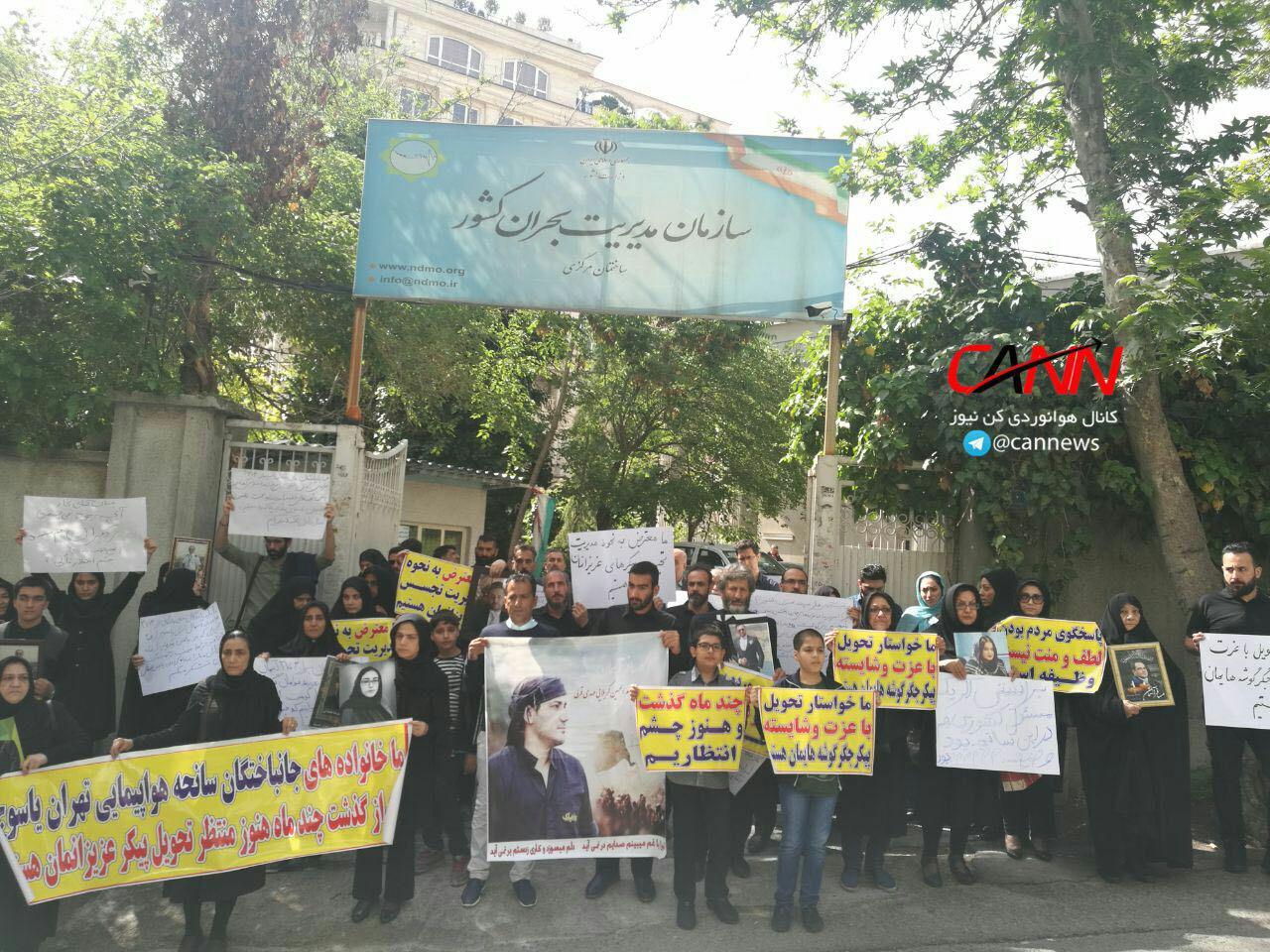 تجمع خانواده جانباختگان پرواز تهران-ياسوج در مقابل سازمان مديريت بحران (عکس)