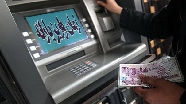 زمان واریز یارانه اردیبهشت اعلام شد